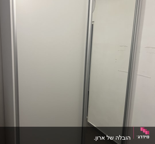 ארון הזזה עם דלת מראה בתחום ההובלות